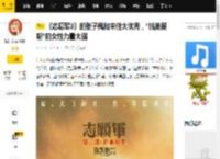 《志愿军3》的张子枫和宋佳太优秀，“抗美援朝”的女性力量太强_和平_谈判桌_电影