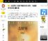 《志愿军3》的张子枫和宋佳太优秀，“抗美援朝”的女性力量太强_和平_谈判桌_电影