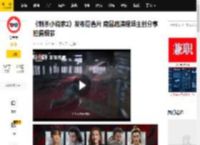 《刺杀小说家2》发布后告片 南昌路演现场主创分享拍摄细节_邓超_空文_观众
