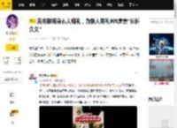 吴克群现身素人婚礼，为新人随礼999寓意“长长久久”_梅琴_新歌_送祝福