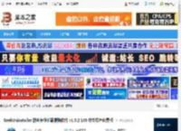 Geek卸载工具下载 GeekUninstaller 极客专业卸载清除软件 v1.5.2.165 中文绿色免费版 下载-脚本之家