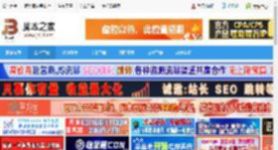 微信视频号下载 微信视频号下载工具 v2.5 绿色免费版 下载-脚本之家