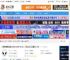 foobar2000免费下载 高级音频播放器 foobar2000 v2.25.1 汉化安装增强版 64/32 下载-脚本之家