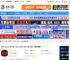 Driver Booster下载 IObit Driver Booster Pro v13.0.0.143 中文安装版 附图文教程 下载-脚本之家