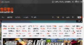 全新Switch 2模拟器公开：处于早期开发阶段 已成功运行低级测试内容 _ 游民星空 GamerSky.com
