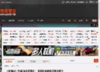 《羊蹄山》PS商店几乎满分！ 同级别的游戏还有这两个 _ 游民星空 GamerSky.com