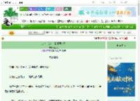 《从岭南孤女，到开国帝王》杨迟之　^第49章^ 最新更新:2025-10-05 16:00:57 晋江文学城