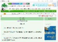 《明灯与樊笼》霜镜浮悬　^第22章^ 最新更新:2025-10-05 16:30:02 晋江文学城