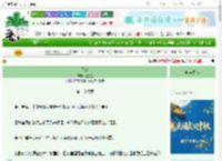 《无端》楚芷墨　^第26章^ 最新更新:2025-10-05 15:19:35 晋江文学城