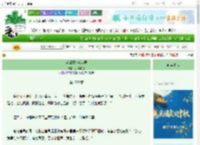 《半谋朝令半谋君》执冥持苍　^第478章^ 最新更新:2025-10-05 15:02:16 晋江文学城