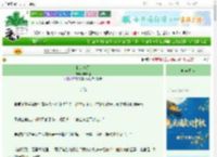 《刺客霜刃》零零谣　^第7章^ 最新更新:2025-10-05 15:00:00 晋江文学城