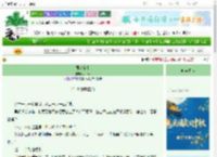 《司命公主》vilen　^第29章^ 最新更新:2025-10-05 15:00:00 晋江文学城