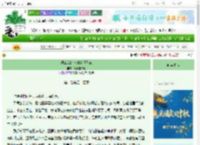 《理工女的盛唐穿越日记》喵小宝贪玩　^第44章^ 最新更新:2025-10-05 14:55:51 晋江文学城