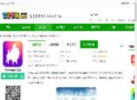 驼乡云安卓版下载-驼乡云app下载v1.4.3 安卓版-2265安卓网