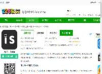 图片扫一扫翻译下载-图片扫一扫翻译下载v1.98 安卓版-2265安卓网