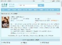 文娱奶爸：谁说我只会唱儿歌？最新章节,文娱奶爸：谁说我只会唱儿歌？无弹窗 - 文学馆