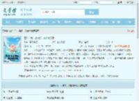 西游：我，小猪妖，杀敌爆天赋最新章节,西游：我，小猪妖，杀敌爆天赋无弹窗 - 文学馆