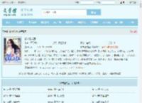 都市狂龙医仙全文免费阅读,都市狂龙医仙完整版 - 文学馆