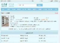 江玄江雪全文免费阅读,江玄江雪完整版 - 文学馆