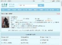 他从硝烟处走来最新章节,他从硝烟处走来无弹窗 - 文学馆