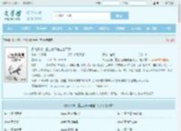 权力深渊：重生为清廉老爸平反！最新章节,权力深渊：重生为清廉老爸平反！无弹窗 - 文学馆