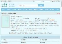 独家占有：蜜汁娇妻宠不休全文免费阅读,独家占有：蜜汁娇妻宠不休完整版 - 文学馆