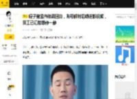 嘎子谢孟伟低调回归，账号解封后晒道歉视频，员工已遣散想静一静_直播_都还_都凉