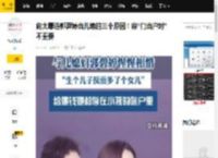 向太曝选郭碧婷当儿媳的三个原因！称“门当户对”不重要_陈岚发_谈选_姻缘