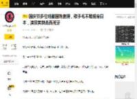 国庆节多位明星国外度假，歌手毛不易现身日本，演员黄渤去西班牙_王安宇_网友_个人