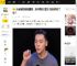 从赵丽颖到赵露思，陈伟霆的“霸总”搭档降级了吗？_角色_观众_沈皓明
