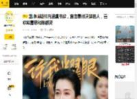 温峥嵘疑似内涵虞书欣，直言最讨厌装的人，喜欢赵露思和陈都灵_网友_直播_新剧