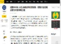 短剧100问 | 从乱象整治到规范发展：短剧行业合规治理与内容升级之路_平台_审核_视听