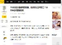 TVB知名女星被骂撒谎精，包庇老公压榨员工？30年事业或面临危机_滕丽明_朱建昆_培训