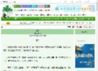 《棠颂》文斯珈　^第187章^ 最新更新:2025-10-06 00:05:00 晋江文学城