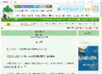 《表兄好像要杀我》狸言　^第14章^ 最新更新:2025-10-06 01:00:03 晋江文学城