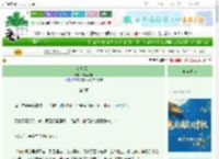 《剑与屠刀》长唤不醒　^第3章^ 最新更新:2025-10-06 00:30:04 晋江文学城