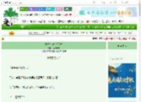 《替身也能万人迷吗》棉桃非桃　^第42章^ 最新更新:2025-10-06 01:00:01 晋江文学城