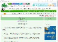 《一篇事业流快穿文》巧可丽　^第8章^ 最新更新:2025-10-06 01:01:01 晋江文学城