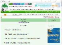 《拒旨为妃后》零分0　^第40章^ 最新更新:2025-10-06 00:43:46 晋江文学城
