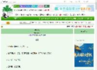 《弄青梅》嬴洲子　^第93章^ 最新更新:2025-10-06 01:00:00 晋江文学城