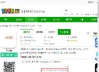 八哥影院下载安卓版-八哥影院下载v1 手机版-2265安卓网