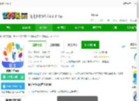 福棠医生官方下载-福棠医生app下载v2.5.26-2265安卓网