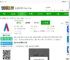 airmini app下载-瑞思迈airmini下载v1.0.2.5-2265安卓网