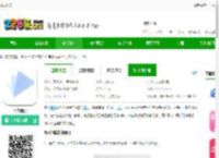 凡文阅读下载-凡文阅读手机版v1.3.6-2265安卓网