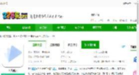凡文阅读下载-凡文阅读手机版v1.3.6-2265安卓网