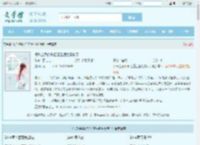 假千金身价千亿,重生摆烂赢麻了最新章节,假千金身价千亿,重生摆烂赢麻了无弹窗 - 文学馆