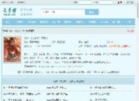 剑来：宁姚做大，秀做小全文免费阅读,剑来：宁姚做大，秀做小完整版 - 文学馆