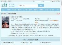 游戏王：决斗者的奇幻冒险最新章节,游戏王：决斗者的奇幻冒险无弹窗 - 文学馆
