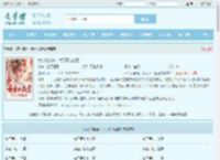 女帝太霸道，状元不当也罢最新章节,女帝太霸道，状元不当也罢无弹窗 - 文学馆