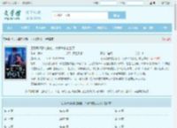 用尽风情诱他撩他，太子爷的心乱了全文免费阅读,用尽风情诱他撩他，太子爷的心乱了完整版 - 文学馆